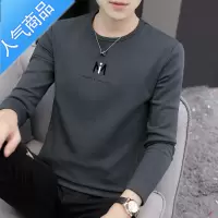喻娄春秋季长袖T恤男士圆领卫衣百搭字母印花款流修身秋衣打底衫