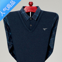 喻娄春秋季中年长袖T恤男假两件格子条纹中老年爸爸装打底衫爷爷上衣