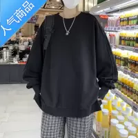 喻娄春秋长袖t恤男宽松圆领纯色百搭上衣港风痞帅休闲打底衫韩版卫衣T恤