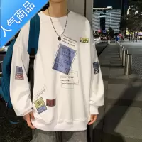喻娄秋季宽松圆领ins卫衣男士潮流上衣2022春秋款长袖t恤男生外套百搭T恤