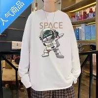 喻娄2022新款时尚春秋季长袖T恤男中学生趣味百搭上衣服小众潮流男装