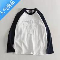 喻娄插肩撞色秋季长袖t恤男春秋设计感小众打底衫休闲字母印花潮T恤