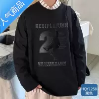 喻娄美式复古图案t恤男早秋季黑色圆领长袖打底衫男士落肩上衣服T恤