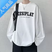 喻娄长袖圆领T恤男夏季潮牌宽松高街韩版衣服大码薄款印花体恤
