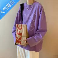 喻娄紫色高街长袖t恤男宽松潮流百搭ins卫衣嘻哈港风秋衣2022春秋衣服T恤