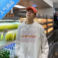 喻娄hiphop长袖t恤男款秋季潮牌宽松高街衣服春秋ins潮流百搭圆领卫衣T恤