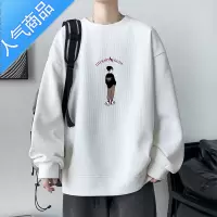喻娄华夫格卫衣男士春秋季2022新款青少年港风圆领百搭宽松长袖t恤男T恤