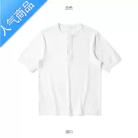 喻娄欧美硬汉阿美咔叽美式复古T恤亨利领长袖短男内搭打底衫