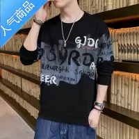 喻娄长袖t恤男士卫衣春秋季宽松休闲打底衫潮牌ins潮流百搭印花上衣服T恤