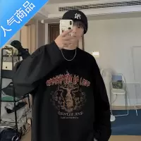 喻娄长袖男美式高街t恤ins秋装痞帅炸街衣服2022新款宽松圆领男士打底T恤