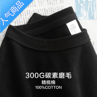 喻娄300g美式黑色长袖t恤男日系宽松碳素磨毛厚实圆领上衣女T恤