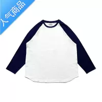 喻娄 拼接长袖T恤 男女潮牌ins韩版插肩袖宽松情侣打底衫t恤tee