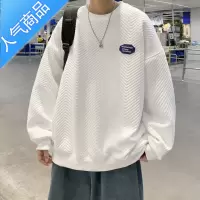 喻娄春秋季长袖t恤男士潮牌宽松圆领卫衣男装百搭休闲白色打底衫衣服T恤