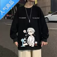 喻娄艺术生风格圆领卫衣男春秋季ins潮牌青少年长袖t恤oversize上衣服T恤