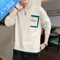 喻娄长袖t恤男士卫衣春秋季新款潮流ins潮牌宽松圆领休闲百搭男装衣服T恤