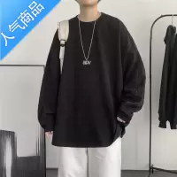 喻娄感上衣男秋季潮流百搭宽松打底衫卫衣春秋高街ins潮牌长袖t恤T恤