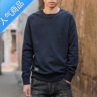 喻娄圆领卫衣男春秋季款宽松潮牌男款潮流纯色套头衫长袖t恤男士上衣T恤