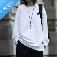 喻娄你初恋老王 基础款圆领T恤长袖纯色休闲百搭BF慵懒风落肩打底衫男