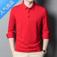 喻娄爸爸秋装长袖t恤中年男夏季打底衫薄款春秋本命年红色翻领上衣服T恤