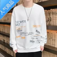 喻娄青少年长袖t恤男春秋装新款潮流帅气初中高中学生上衣打底衫卫衣T恤
