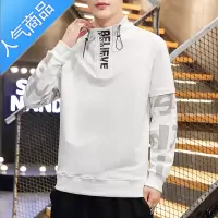 喻娄男士卫衣春秋季新款潮流宽松半高领长袖t恤男生韩版潮牌白色上衣T恤