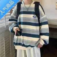 喻娄条纹长袖t恤男款2022新款春秋圆领潮流ins撞色打底衫秋装情侣外套T恤