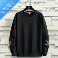 喻娄大码卫衣男春秋款肥仔宽松长袖圆领套头上衣服加肥加大打底衫t恤T恤