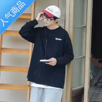 喻娄秋季潮流简约长袖T恤纯色质感麻棉卫衣男圆领情侣宽松上衣服
