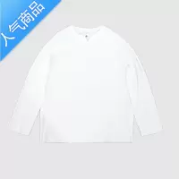 喻娄冰丝褶皱圆领长袖T恤男夏季薄款感v领宽松打底衫男装上衣ins