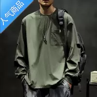 喻娄冰丝工装长袖t恤男秋季宽松加肥加大码休闲卫衣凉感速干运动上衣T恤