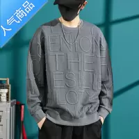 喻娄卫衣男春秋季ins潮牌字母印花长袖T恤宽松百搭休闲男士套头上衣服