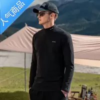 喻娄 2022秋季新款男士半高领长袖T恤内搭衣服男中领春秋打底衫