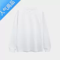 喻娄300g长袖T恤男女圆领宽松美式小领口卫衣白色内搭打底衫
