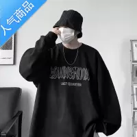 喻娄鹿皮绒卫衣男宽松长袖t恤高街ins潮牌胖子大码粉色圆领打底衫T恤