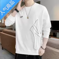 喻娄白色卫衣男士春秋季潮ins宽松圆领长袖t恤百搭简约潮牌秋装打底衫T恤