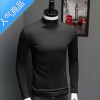 喻娄秋冬男士丝光棉半高领长袖t恤莫代尔中领纯色修身加绒打底上衣T恤