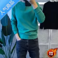 喻娄纯色修身套头卫衣新款ins圆领白色长袖T恤百搭精小伙男女外套潮