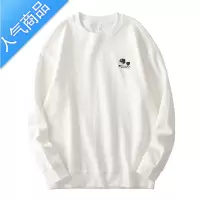 喻娄美式圆领卫衣男春秋情侣刺绣长袖T恤打底衫高街宽松无帽外套