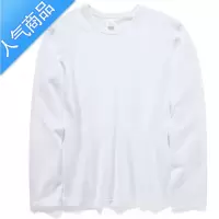 喻娄300g长袖t恤宽松纯色上衣白色体恤打底衫内搭厚实男女款tT恤