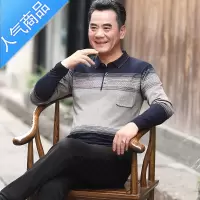 喻娄爸爸秋装上衣服中年男士长袖t恤40-50岁中老年人男薄款针织打底衫T恤
