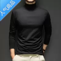 喻娄秋冬男士丝光棉半高领长袖t恤新纯色修身莫代尔中领打底上衣潮tT恤