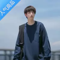 喻娄藏蓝色卫衣男宽松cityboy日系长袖t恤高街ins潮西海岸圆领打底衫T恤
