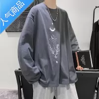 喻娄长袖t恤男士春秋季2022新款ins潮牌印花上衣服宽松秋装内搭打底衫T恤