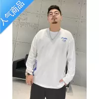 喻娄日系大码男装加肥加大胖子宽松打底体恤字母印花长袖T恤秋