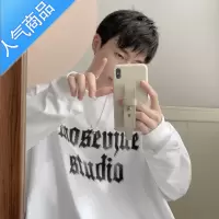 喻娄美式复古长袖t恤男士ins潮流百搭打底衫秋季圆领卫衣宽松高街秋衣T恤