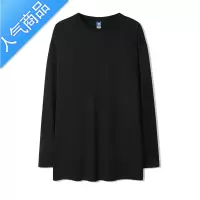 喻娄2022纯色T恤大码男装百搭春秋季长袖打底衫宽松潮牌简约上衣