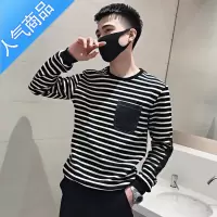 喻娄秋季男士卫衣上衣t恤修身长袖套头条纹潮流潮牌百搭ins快手体恤T恤