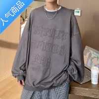 喻娄美式复古卫衣男秋季ins潮牌宽松无帽长袖t恤春秋潮流高街打底秋衣T恤