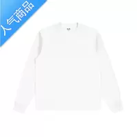 喻娄美式街头宽松t恤男长袖纯色打底衫白t小领口内搭上衣体恤T恤