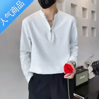 喻娄华夫格长袖t恤男春秋季潮牌ins潮流痞帅休闲V领拉链秋款上衣T恤